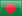 小国旗 孟加拉国