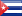 小国旗 古巴
