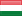 petit drapeau de Hongrie