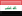 petit drapeau de Irak