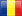 small flag of Romania 
