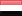 petit drapeau de Yémen